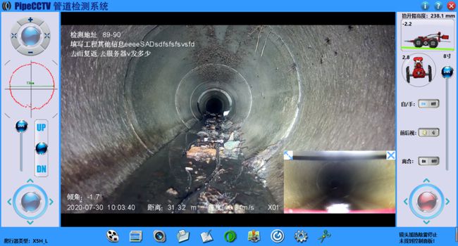 精河管道CCTV检测专家-炜誉市政工程有限公司