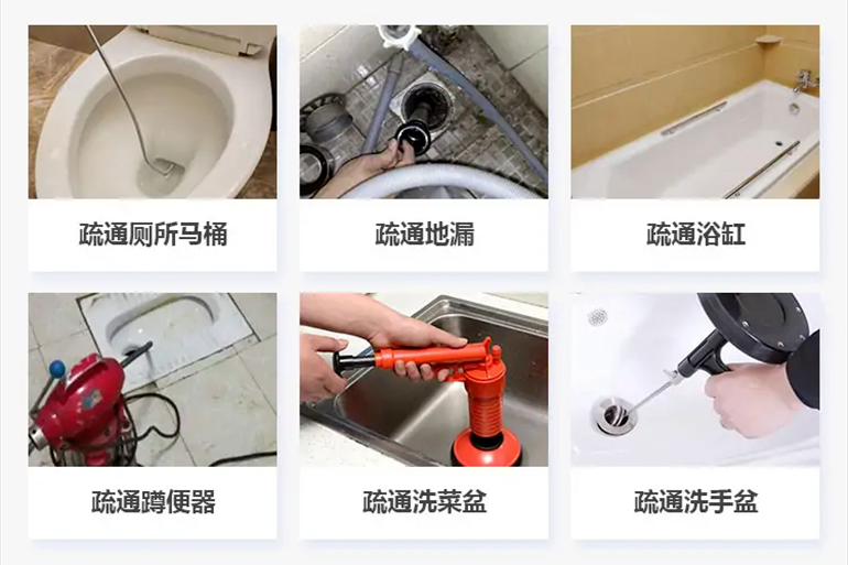 精河下水道疏通电话【管道疏通】24h专业上门服务
